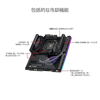 Amazon | ASUS ROG MAXIMUS Z790 EXTREME intel 第14・13・12